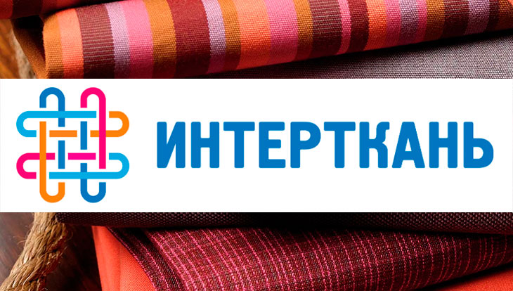 интерткань